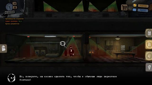 Beholder Шутки кончились #5