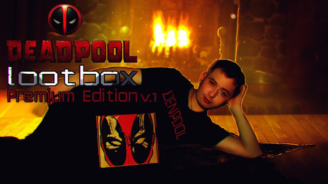 Lootbox - Обзор Deadpool от ДэнПула смотреть онлайн
