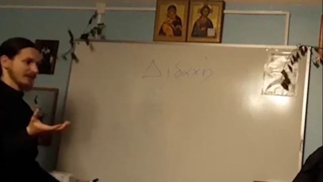 Евхаристический канон. Анафора. Апостольское богослужение. [Литургика] смотреть онлайн