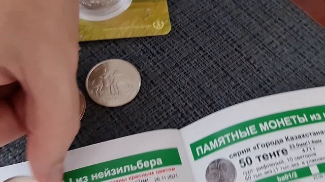 Новинки Нацбанка КЗ! Красивые монеты 100 и 200 тенге 2021  Кулан: ролл, блистер, пруф. Прогноз цен