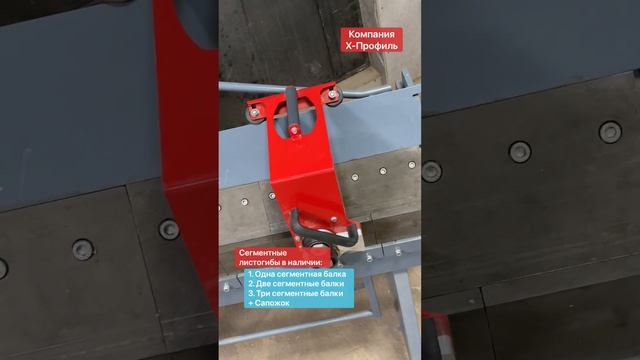 Ручной листогиб сегментный Decker SG 1250 #shorts смотреть онлайн