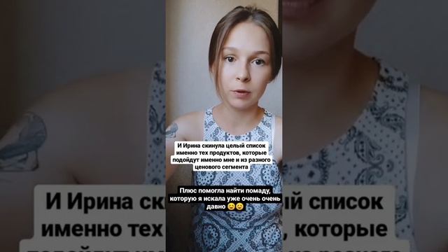 Теперь макияж занимает 5 минут. Мама в декрете. смотреть онлайн