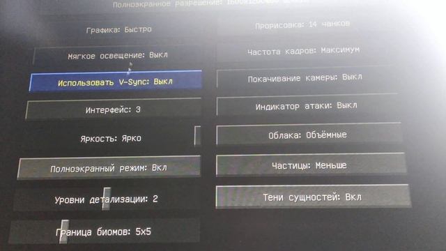 Как сделать чтобы Майнкрафт ничерта не лагал на версии 1.14/1.8./1.16 смотреть онлайн