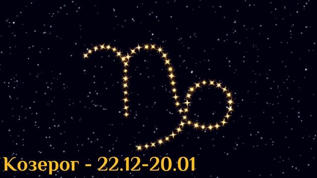 Cамые ранимые знаки зодиака. Кто они? смотреть онлайн