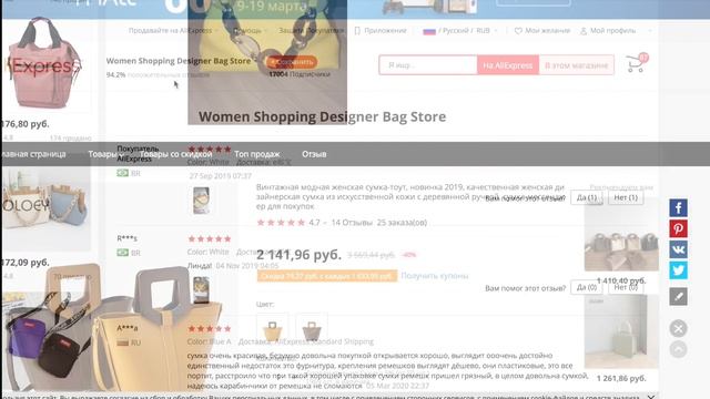 10 САМЫХ МОДНЫХ НЕДОРОГИХ СУМОК С АЛИЭКСПРЕСС смотреть онлайн