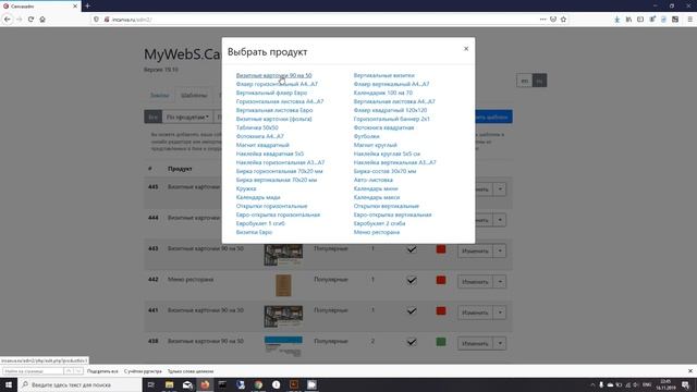 Импорт шаблона из Adobe Illustrator смотреть онлайн