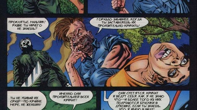 Джейсон Вурхиз против Кожаного лица/Topps comics смотреть онлайн