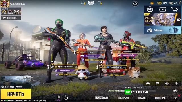 ТЕСТИРУЕМ ОБНОВЛЕНИЕ в PUBG Mobile ❤ СТРИМ ПУБГ МОБАЙЛ с IPAD PRO смотреть онлайн