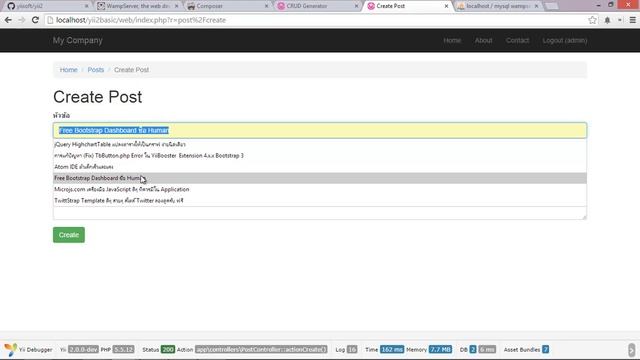 Yii2 Basic - 9 การใช้ Gii สร้าง CRUD ใน Yii Basic смотреть онлайн