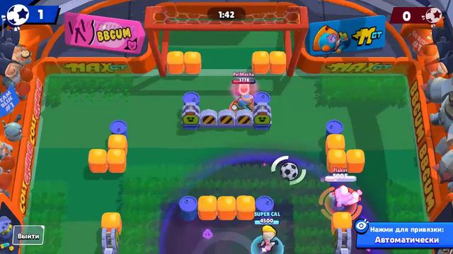 трикшот смотреть онлайн