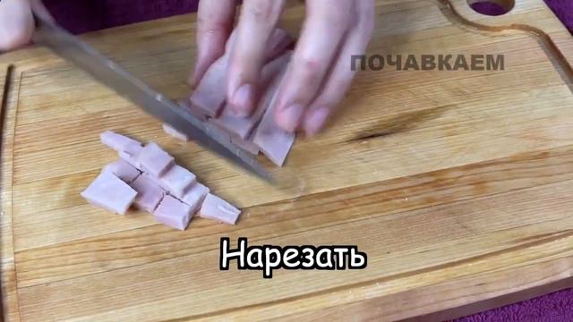 ТАКОЙ САЛАТ ГОТОВИТ ТОЛЬКО МОЯ СВЕКРОВЬ! МУЖ НЕ НАРАДУЕТСЯ ОТ РЕЗУЛЬТАТА.ТЕПЕРЬ И Я ГОТОВЛЮ ТАК!!! смотреть онлайн