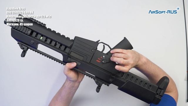 Карабин Ares GSG G14 EFCS EBB BK