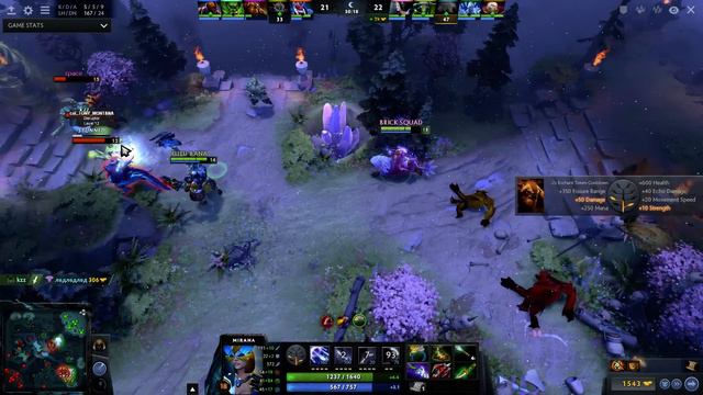 Arteezy Mirana HARD CARRY - Top 1 Americas - 9714 MMR Dota 2 смотреть онлайн