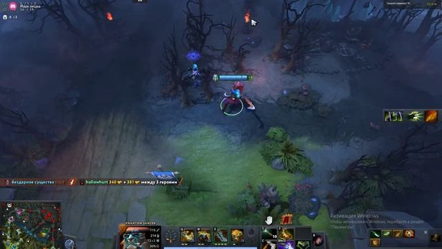 Dota 2 Pl. Сольная игра. Исход очевидный.