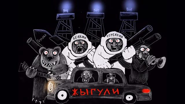 С чего начинается Гадина смотреть онлайн