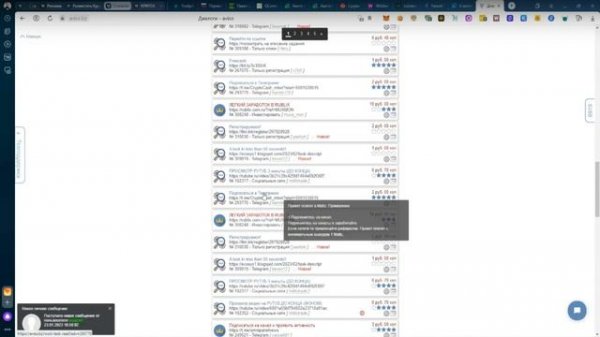 [Способы Заработка на BAS] Выполнение Микрозадач в Browser Automation Studio