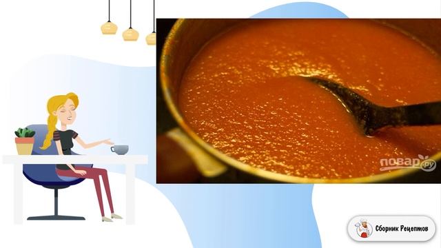 Сборник рецептов