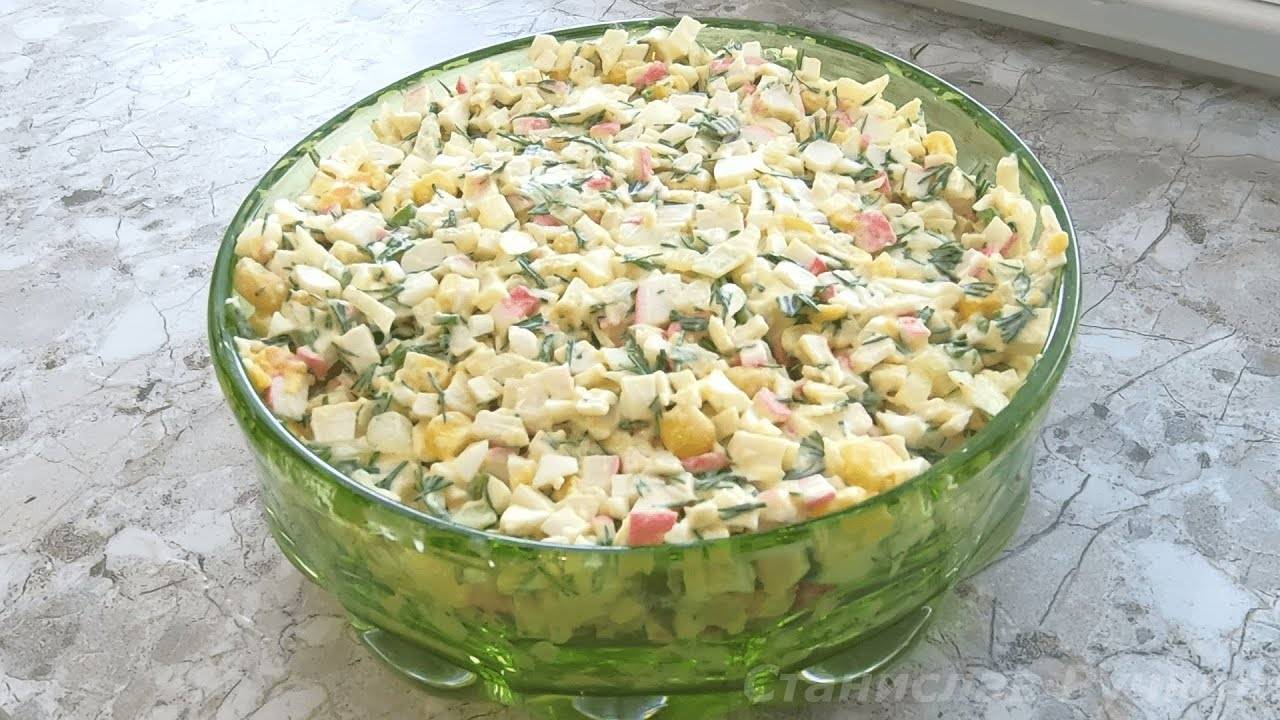 Невероятно ПРОСТОЙ и очень ВКУСНЫЙ салат из крабовых палочек на праздничный стол смотреть онлайн