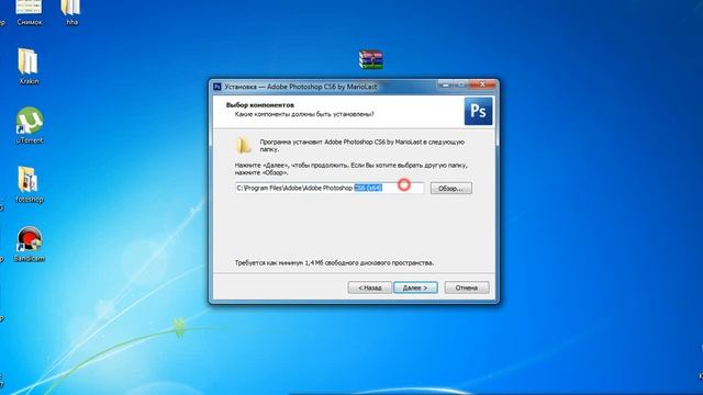 где скачать и как установить photoshop cs6 (бесплатно) смотреть онлайн