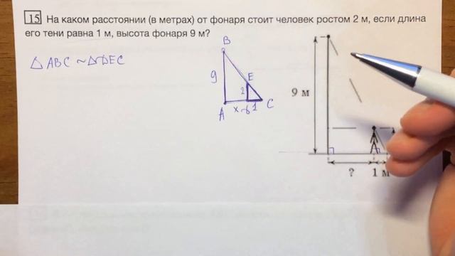 ОГЭ 2018 модуль Геометрия + 24 #10.18 Задача 15? смотреть онлайн