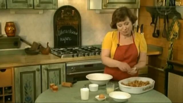 ЯБЛОЧНЫЙ ПИРОГ ЦВЕТАЕВСКИЙ ВКУСНЫЙ ПИРОГ смотреть онлайн