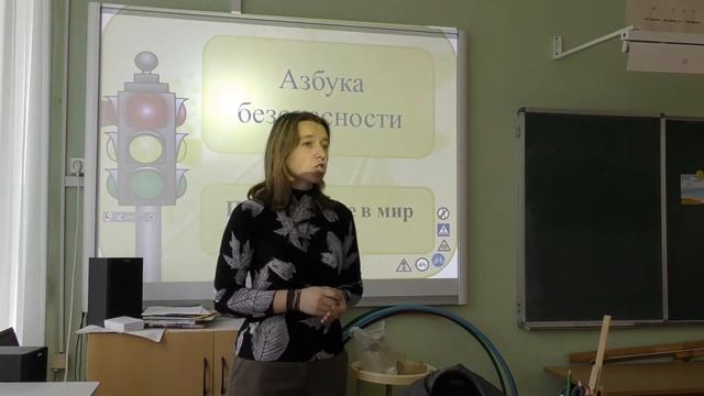Азбука безопасности ПДД смотреть онлайн