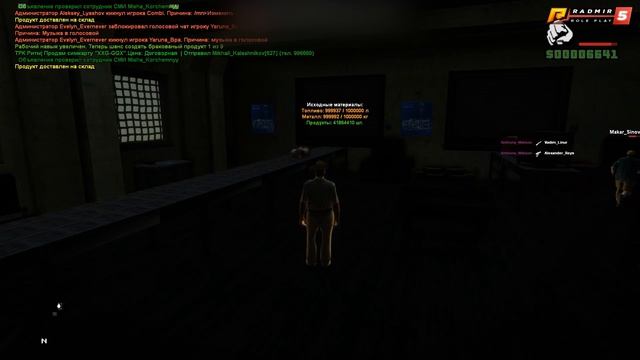 УСТРОИЛСЯ РАБОТАТЬ НА ЗАВОД ПО ПРОИЗВОДСТВУ ПРОДУКТОВ | ПОПЫТКА ЗАПОЛУЧИТЬ ПРАВА | CRMP смотреть онлайн