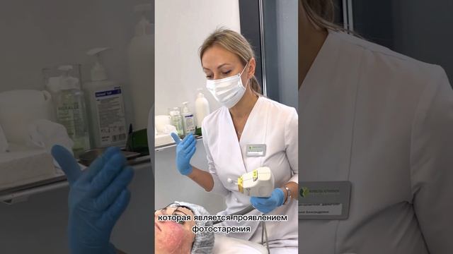 Фотоомоложение на BBL смотреть онлайн