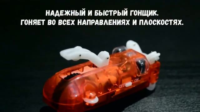 Светящиеся трубопроводные гонки Chariots Speed Pipes смотреть онлайн