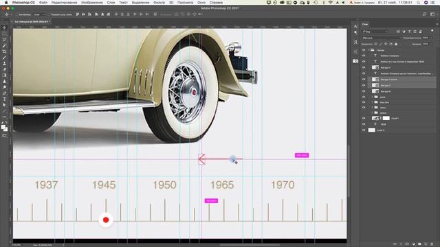 ? Web design speed art. Дизайн промо-сайта смотреть онлайн