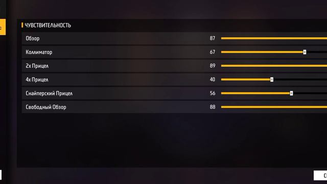 простите что видео не выходять в школу нужно! #freefire #настройки смотреть онлайн