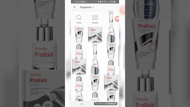 Как сделать продуктовый набор в приложении PicsArt смотреть онлайн