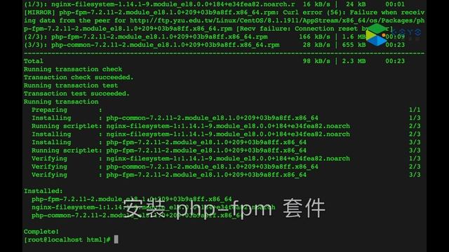 CentOS 8 - Apache 啟用 PHP 支援 смотреть онлайн
