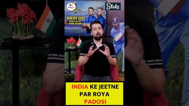 INDIA KI 6 WINS SE KYU NARAAZ HAI PADOSI? PAK FANS ON INDIA FLOP BATTING смотреть онлайн