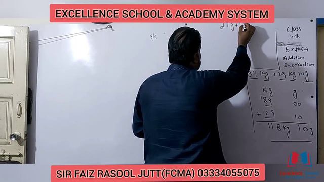 GRADE 4 MATH ADDITION AND SUBTRACTION OF UNIT OF MASS/KG,mg,g MATH MAKE EASY BY SIR FAIZ смотреть онлайн