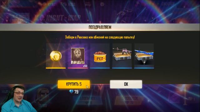 ПРОМОКОД НА АЛМАЗЫ 🤯НОВАЯ МЕГА ПРОКАЧКА ПОДПИСЧИКА в ФРИ ФАЕР! Free Fire смотреть онлайн