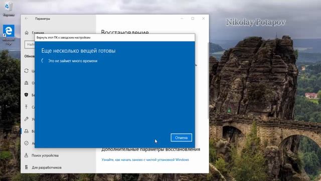 Облачная переустановка Windows 10. Переустановка без загрузочного носителя. смотреть онлайн
