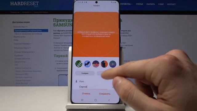 Персонализация Samsung Galaxy S20+ — Как добавить фото контакта? смотреть онлайн