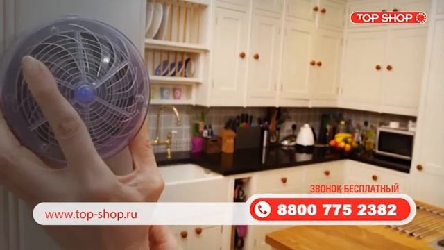 Лампа Top Shop «Защита от насекомых» смотреть онлайн