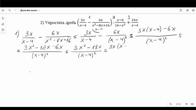 #алгебраические выражения | ЧАСТЬ 2 | 20 задание! Математика для каждого! ОГЭ по математике! смотреть онлайн
