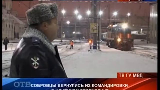 Бойцы СОБР вернулись из командировки смотреть онлайн