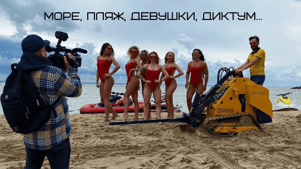 Кто лучше справится с погрузчиком? Гонки на воде и песке. Диктум на фестивале аквабайков. смотреть онлайн