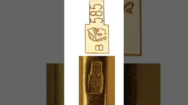 Где купить настоящее золото? смотреть онлайн