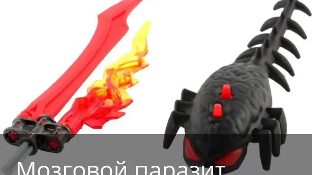 Мои столица Киргизии Lego Бишкек 2 и один настольная игра и мозговой паразит