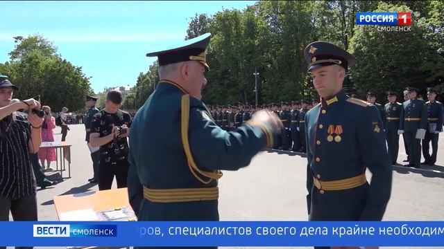 В Смоленске состоялся выпускной курсантов Военной академии ПВО смотреть онлайн