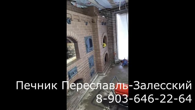 Кухонный комплекс. смотреть онлайн