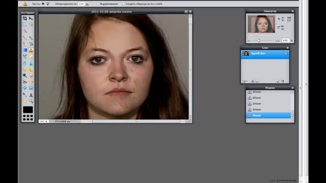 Скажи прыщам нет! чудеса фотошопа.mp4 смотреть онлайн