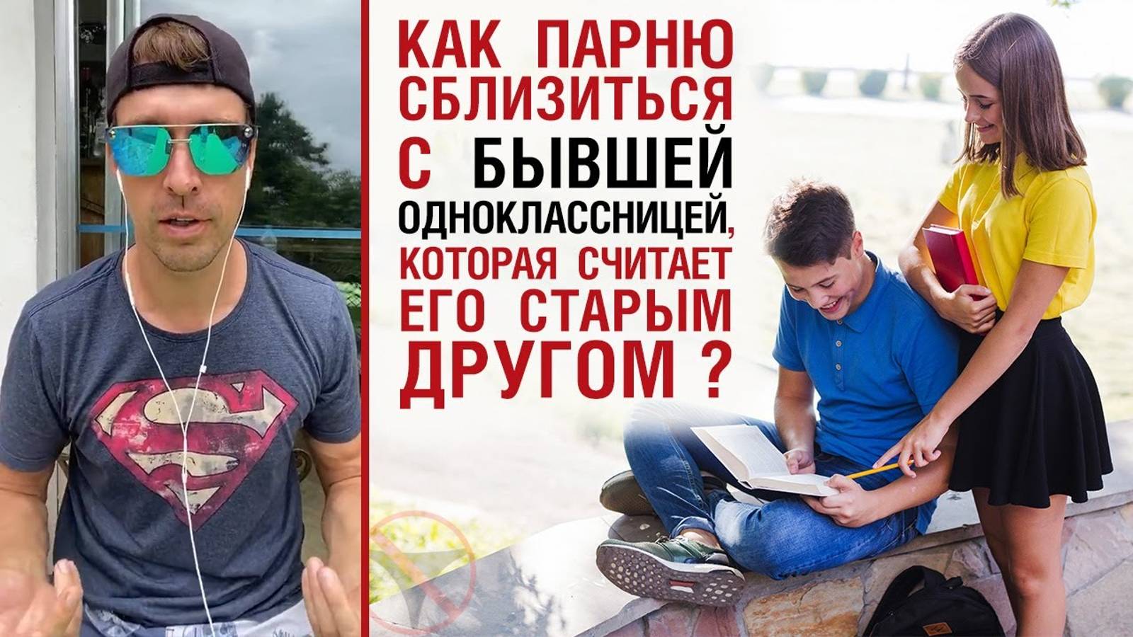 Секс С Одноклассницей 16 Лет Секс С Одноклассницей 16 Лет