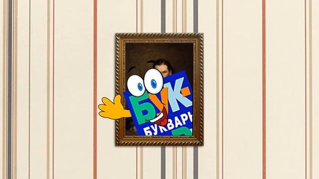Футаж - Праздник букваря смотреть онлайн