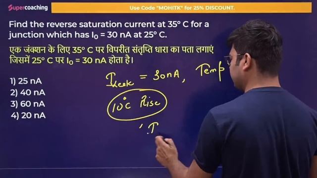 PGCIL Recruitment 2023 | Electrical Most Expected Questions-24 | PGCIL DT Electrical By Mohit Sir смотреть онлайн